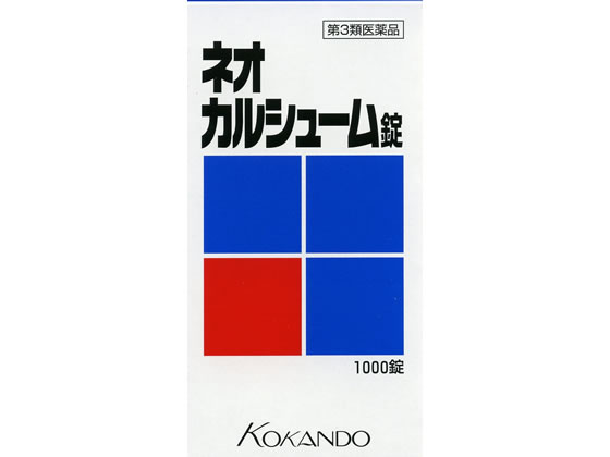 皇漢堂薬品 ネオ カルシューム錠 1000錠【第3類医薬品】
