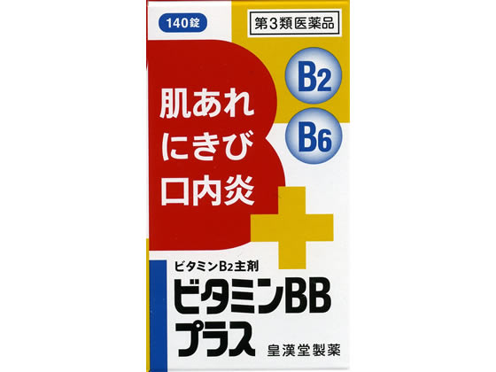 皇漢堂薬品 ビタミンBBプラス クニヒロ 140錠【第3類医薬品】