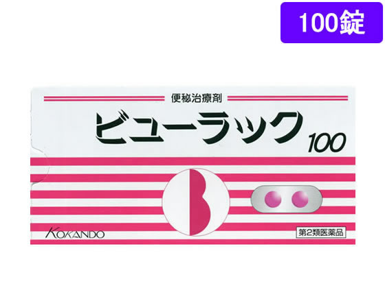 ラック ビュー