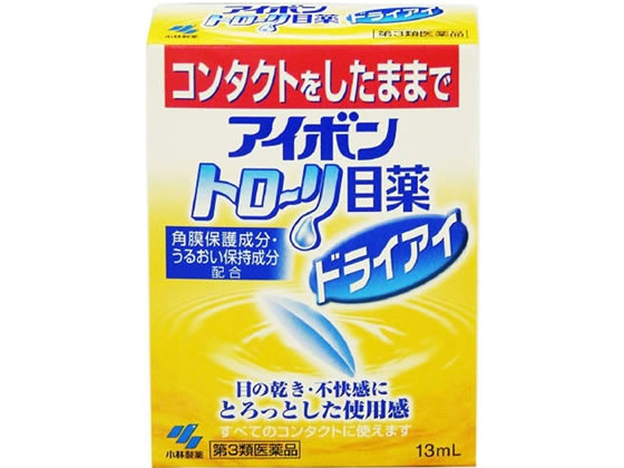 小林製薬 アイボントローリ目薬ドライアイ 13ml【第3類医薬品】