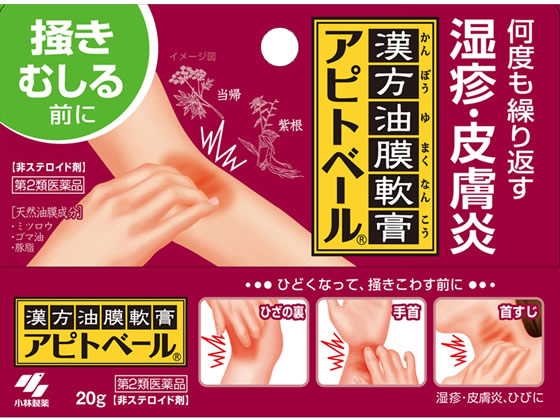 薬 小林製薬 アピトベール g 第2類医薬品 が797円 ココデカウ