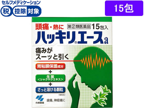 小林製薬 ハッキリエースa 15包【指定第2類医薬品】