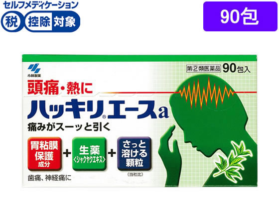 小林製薬 ハッキリエースa 90包【指定第2類医薬品】