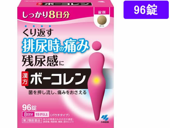 小林製薬 ボーコレン 96錠【第2類医薬品】