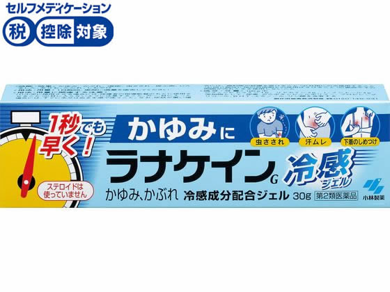 小林製薬 ラナケイン冷感ジェル 30g【第2類医薬品】
