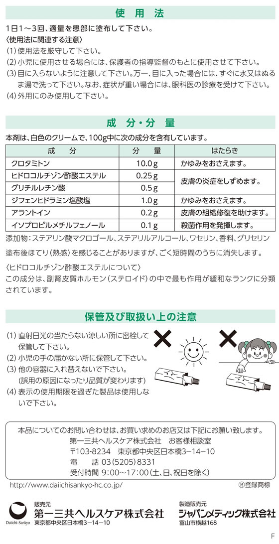 訳ありセール 格安） TRIENS 酸素アセチレンガスリール 手巻き 10m STR10A 8513301 送料別途見積り 法人 事業所限定  掲外取寄