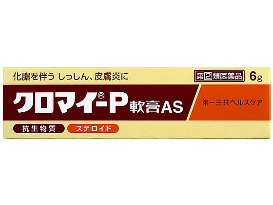第一三共 クロマイーP軟膏AS 6g【指定第2類医薬品】