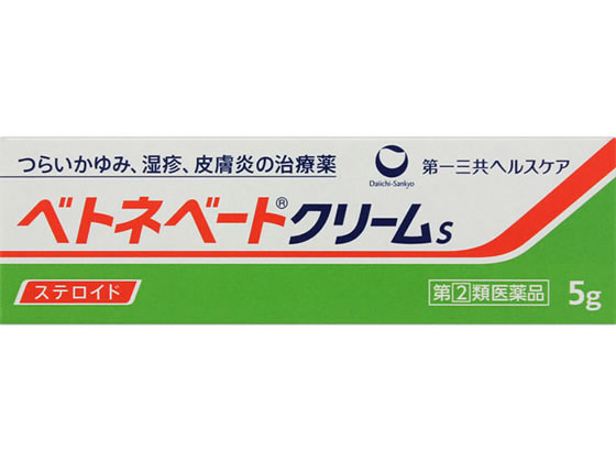 第一三共 ベトネベートクリームS 5g【指定第2類医薬品】