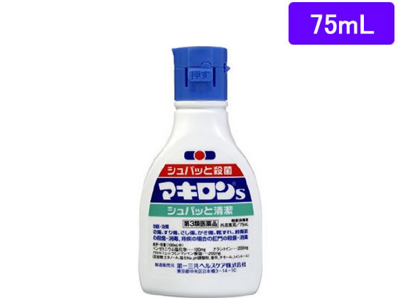 薬)第一三共 マキロンS 75ml【第3類医薬品】が603円【ココデカウ】