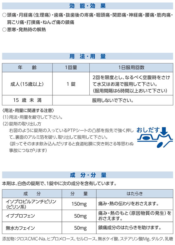 キングジム ユーズナブルクリアーホルダー名刺ポケット A4 乳白100枚