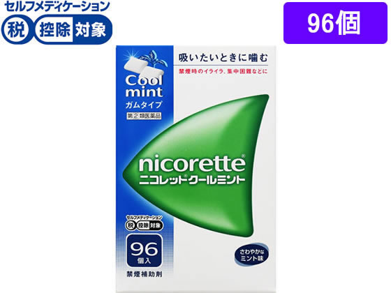 アリナミン製薬 ニコレット クールミント 96個【指定第2類医薬品】