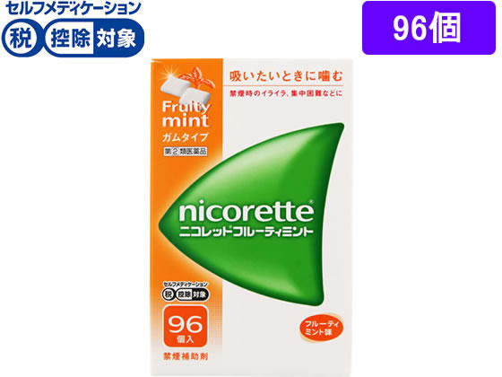 アリナミン製薬 ニコレット フルーティミント 96個【指定第2類医薬品】