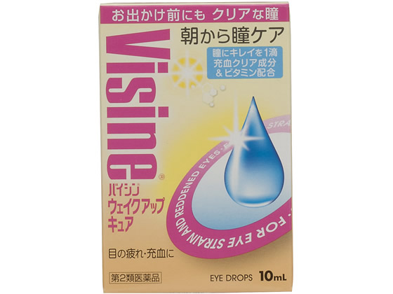 薬 タケダ バイシンウェイクアップキュア 10ml 第2類医薬品 が556円