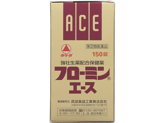 薬)タケダ フローミンエース 150錠【指定第2類医薬品】