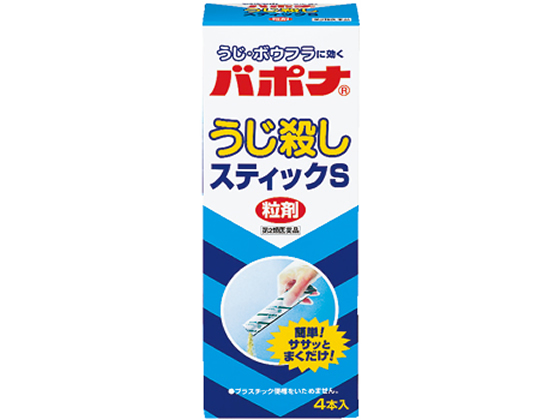 アース製薬 バポナうじ殺しスティックS 粒剤 40g×4本【第2類医薬品】