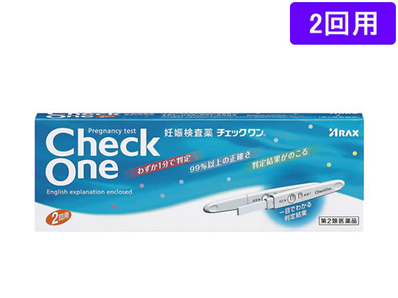薬 アラクス チェック ワン 2回用 第2類医薬品 が1 1円 ココデカウ 薬 アラクス チェック ワン 2回用 第2類医薬品 が1 1円 ココデカウ