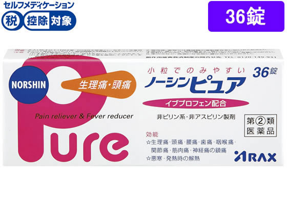 アラクス ノーシンピュア 36錠【指定第2類医薬品】