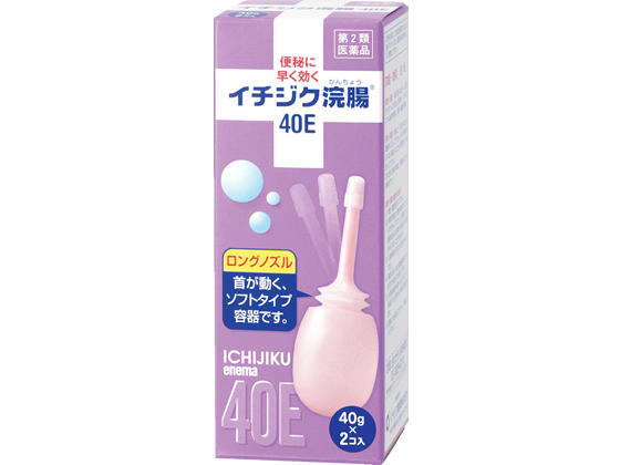 イチジク製薬 イチジク浣腸40E 40g×2個【第2類医薬品】