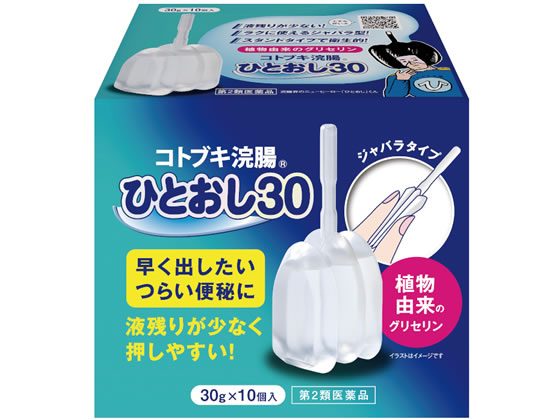 ムネ製薬 コトブキ浣腸 ひとおし 30g×10個【第2類医薬品】