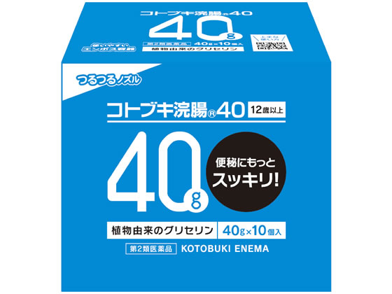 ムネ製薬 コトブキ浣腸40 40g×10【第2類医薬品】