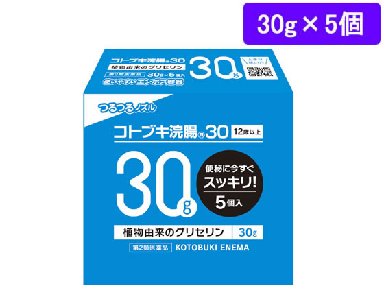 ムネ製薬 コトブキ浣腸30 30g×5【第2類医薬品】
