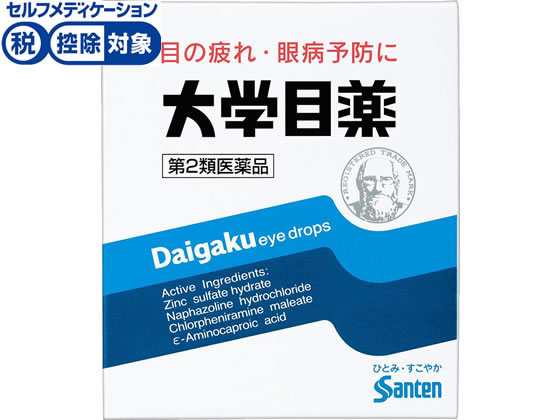 参天製薬 大学目薬 15ml【第2類医薬品】