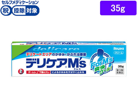 池田模範堂 デリケアMs 35g【第3類医薬品】 池田模範堂 デリケアMs 35g【第3類医薬品】