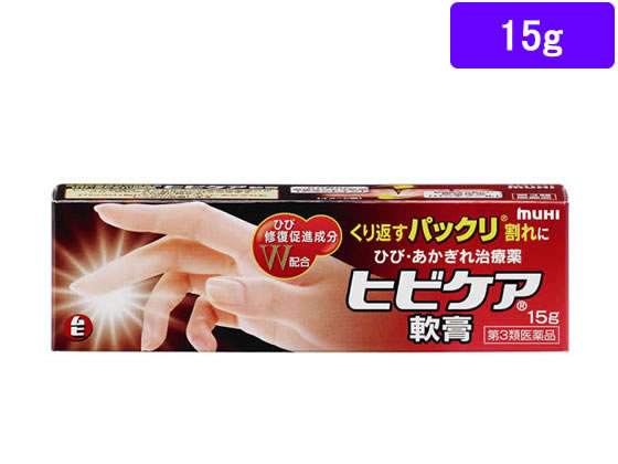 池田模範堂 ヒビケア軟膏 15g【第3類医薬品】
