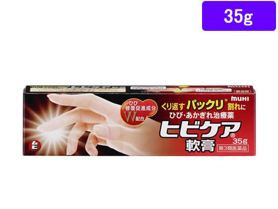 池田模範堂 ヒビケア軟膏 35g【第3類医薬品】