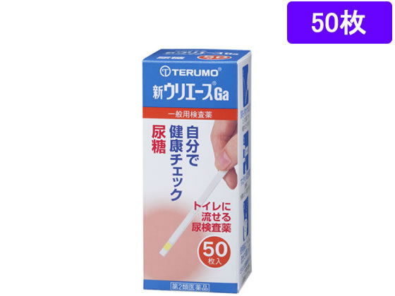テルモ 新 ウリエース Ga 50枚【第2類医薬品】 テルモ 新 ウリエース Ga 50枚【第2類医薬品】