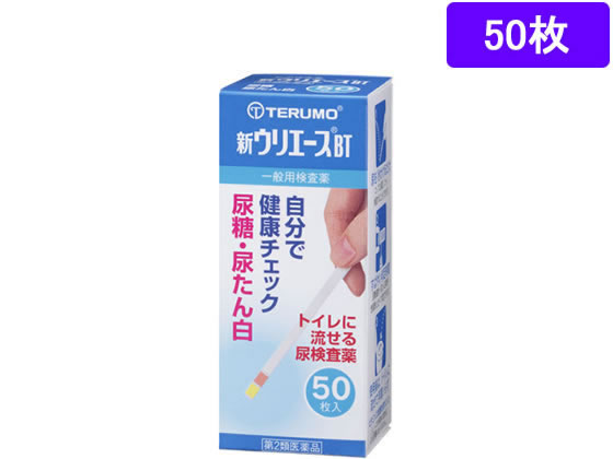 テルモ 新 ウリエ-ス BT 50枚【第2類医薬品】