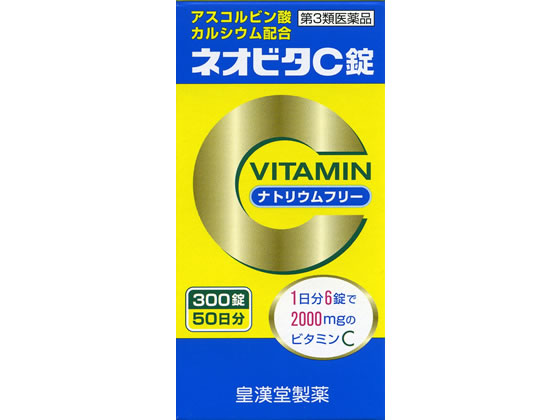 皇漢堂薬品 ネオビタC錠「クニヒロ」 300錠【第3類医薬品】 皇漢堂薬品 ネオビタC錠「クニヒロ」 300錠【第3類医薬品】