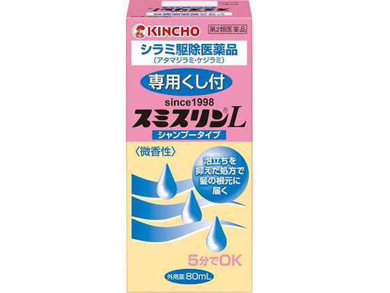 金鳥 スミスリンLシャンプー 80ml【第2類医薬品】