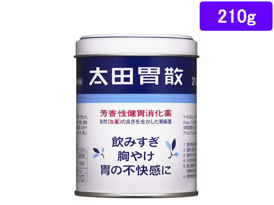 太田胃散 太田胃散 210g【第2類医薬品】