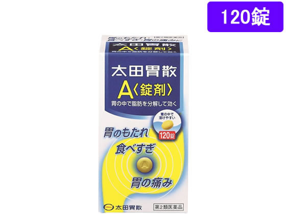 太田胃散 太田胃散A〈錠剤〉 120錠【第2類医薬品】