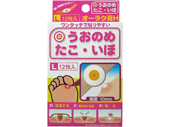 共立薬品工業 オーラク膏H Lサイズ 12枚【第2類医薬品】 共立薬品工業 オーラク膏H Lサイズ 12枚【第2類医薬品】