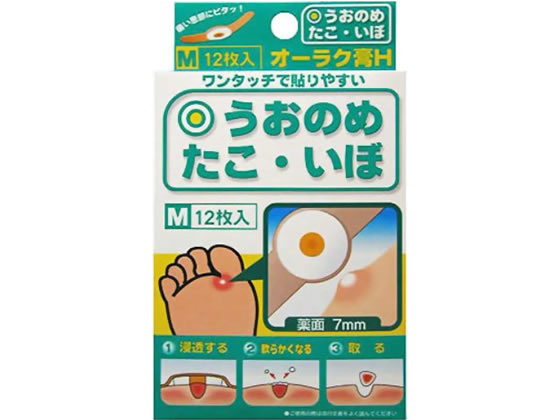 共立薬品工業 オーラク膏H Mサイズ12枚【第2類医薬品】 共立薬品工業 オーラク膏H Mサイズ12枚【第2類医薬品】