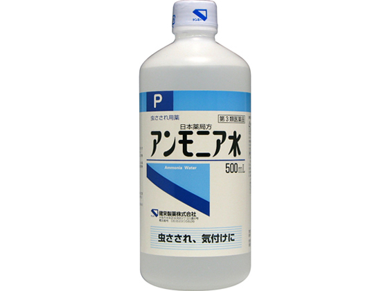 健栄製薬 アンモニア水P 500ml【第3類医薬品】 健栄製薬 アンモニア水P 500ml【第3類医薬品】