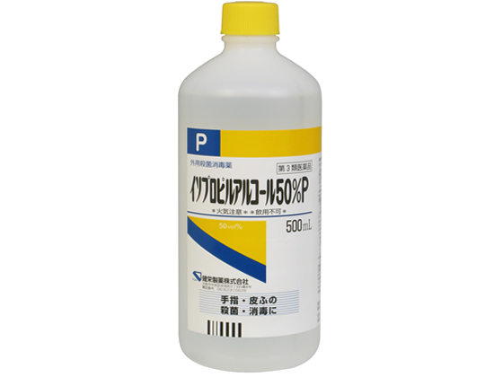 健栄製薬 イソプロピルアルコール50%P 500ml【第3類医薬品】