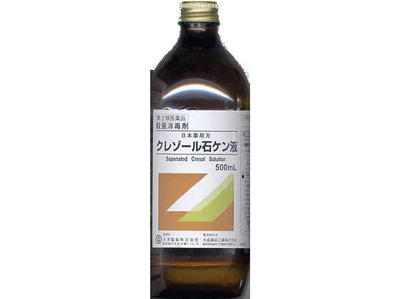 薬 大洋製薬 クレゾール石ケン液 500ml 第2類医薬品 が551円 ココデカウ 薬 大洋製薬 クレゾール石ケン液 500ml 第2類医薬品 が551円 ココデカウ