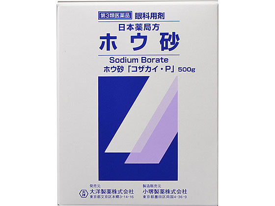 薬 大洋製薬 ホウ砂 コザカイ P 500g 第3類医薬品 が756円 ココデカウ