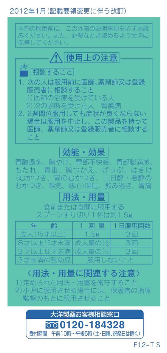 重曹 ナトリウム 炭酸 水素