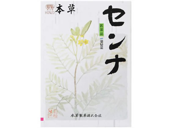 本草製薬 センナ 3g×48包【指定第2類医薬品】