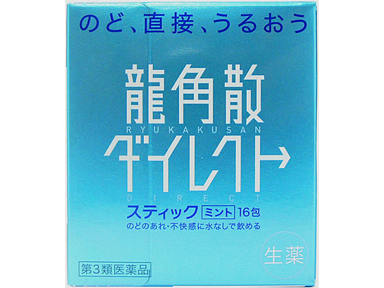 龍角散 龍角散ダイレクトスティック ミント 16包【第3類医薬品】