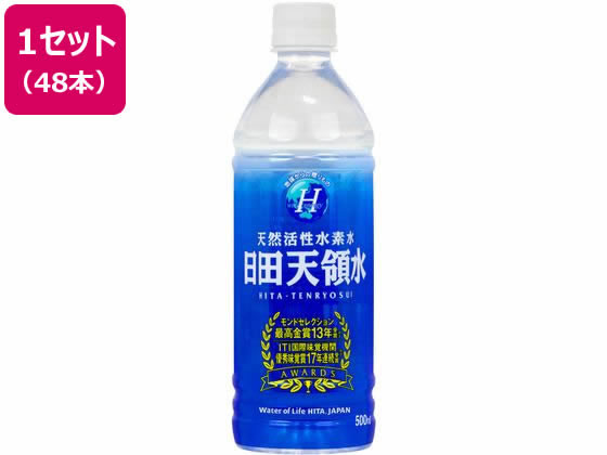 日田天領水 500ml 48本 24本 2ケース ケース販売 が6 231円 ココデカウ