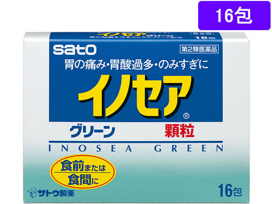 薬)佐藤製薬 イノセアグリーン 16包【第2類医薬品】