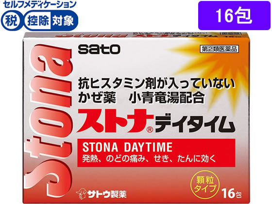 薬 佐藤製薬 ストナデイタイム 16包 指定第2類医薬品 が1 106円