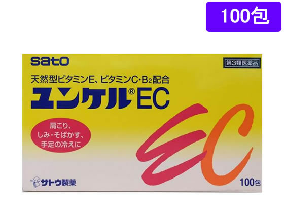 薬)佐藤製薬 ユンケルEC 100包【第3類医薬品】