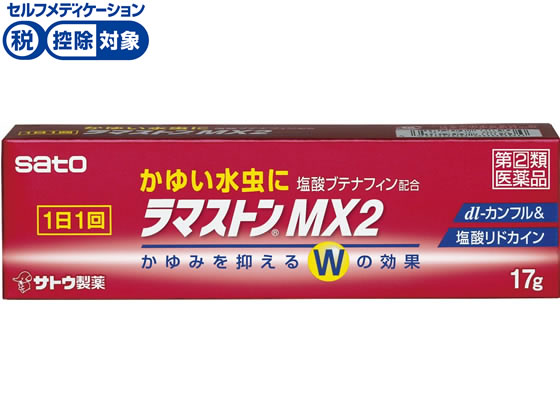 佐藤製薬 ラマストンMX2 17g【指定第2類医薬品】 佐藤製薬 ラマストンMX2 17g【指定第2類医薬品】