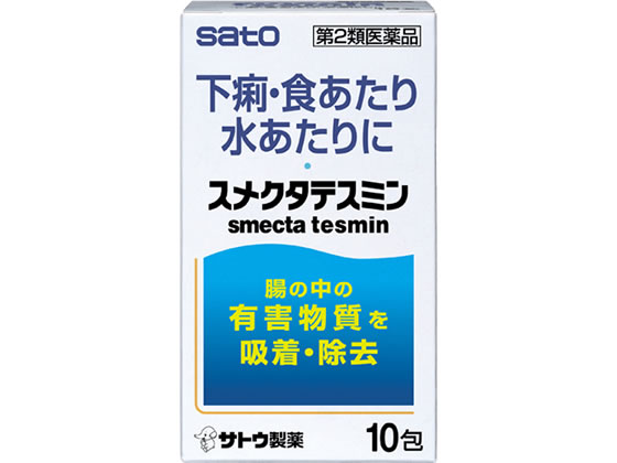薬)佐藤製薬 スメクタテスミン 10包【第2類医薬品】